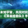 (变态西游沙雕动画大全)变态西游沙雕动画，颠覆传统的西游新纪元