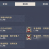 原神测试服金币免广告最新版2024下载-原神测试服手机汉化中文版下载v.6.85