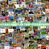 (疯狂的麦咭密室难度排序)疯狂的麦咭未解锁密室，神秘之旅的未知挑战