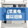 (《十洲记》)十洲记地图，探寻古代神话中的神秘地域