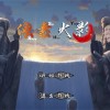 火影忍者手游云游戏无限元宝免广告下载-火影忍者手游云游戏下载中文版v.4.74