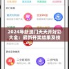 (冰封尘世最新小说)冰封尘世，探寻笔趣阁的文学世界