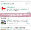 2o24澳门今天晚上开什么生肖,最新正品解答落实_移动版Timi.2.950