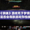 澳门一肖一码一必开一肖,优质信息尽在掌握_变动版.8.277