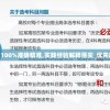 精准一肖100%准确精准,实践经验解释落实_优先版.2.289