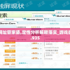 (飞弹大侠1.2.0下载)飞弹大侠1.2，游戏解析与探讨