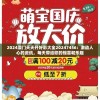 2024澳门天天开好彩大全20247456：激动人心的资讯，每天带给您的惊喜和乐趣
