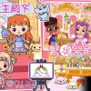 公主用餐手游下载-公主用餐优化版下载v.8.67