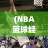 (城主天下红包服攻略)城主天下红包服，游戏新风尚与互动体验升级
