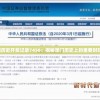 2024新澳门历史开奖记录7456：揭秘澳门历史上的重要时刻和背后故事