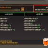 自动战争引擎进化内购免费版-自动战争引擎进化最新下载联机版2024无广告v.5.24