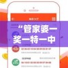 (齐谐者志怪者也两个者字如何理解)齐谐者志怪者也——探寻奇异世界的双重维度