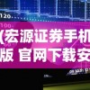 (魔幻厨房百度百科下载)魔幻厨房，神秘莫测的烹饪世界