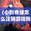 (卡卡保皇趣味闯关攻略第七关)卡卡保皇趣味闯关攻略大全及常见问题解答