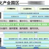 2024澳门天天六开彩免费管家婆,综合解答解释落实_维护款.1.492