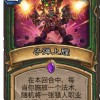 吸血鬼猎人传奇崛起汉化版TapTap客户端（暂未上线）-吸血鬼猎人传奇崛起汉化版无限金币研究点下载v.3.59