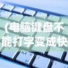 (无尽的世界手游攻略)无尽的世界手游，探索未知，无限乐趣