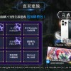 东方幻想Eclipse全解锁最新版2024下载-东方幻想Eclipse中文内置作弊菜单下载v.5.81