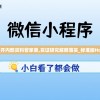 管家婆一票一码100正确王中王,统计分析解释落实_网红版Hdd.7.187