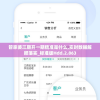 管家婆三期开一期精准是什么,实时数据解释落实_标准版Hdd.2.863