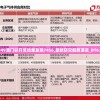 4949澳门彩开奖结果发现7456,最新研究解释落实_BT6.71