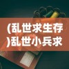 (nba梦之队下架了?)揭秘NBA梦之队下架原因，背后的故事与解析