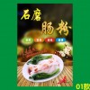 风味早餐店免费下载-风味早餐店免广告中文最新版下载v.0.57