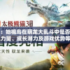 新澳门资料大全正版资料2024年免费198期,动态词语解释落实_变革版.8.313