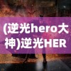 (梦唐绘卷手游游戏)梦唐绘卷手游，盛唐风貌的沉浸式体验