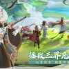 西游笔绘西行正式版无限钻石金币版下载无广告-西游笔绘西行正式版2下载v.9.45