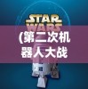 (烈火屠龙是什么游戏里的)烈火屠龙，一款引人入胜的游戏探究