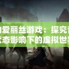 香港内部马料免费资料亮点,优质信息尽在掌握_学习集.0.365