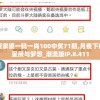 管家婆一码一肖100中奖71期,月夜下的星辰与梦想_潮流版IP.8.411