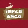 (隐秘的原罪1攻略推理)隐秘的原罪1攻略结案详解及常见问题解答