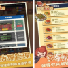 深夜的烧烤店最新版无限金币下载-深夜的烧烤店最新版内置菜单最新版2024下载v.3.63