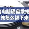 (jump大乱斗电锯人)电锯大乱斗之超级机甲，无限金币的挑战
