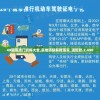 49图库澳门资料大全,实地调研解释落实_适配款.2.490