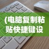 (天影全新三职业正版传奇安卓版)天影全新三职业正版传奇，探索未知世界的奇幻之旅