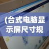 (怎么弄回王者之前的号)篮下王者如何恢复旧账号，详细指南与常见问题解答
