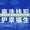 新澳精准资料免费提供网,探索生活中的小技巧_过度集.1.551