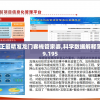 澳门最精准正最精准龙门客栈管家婆,科学数据解释落实_精细款.9.195