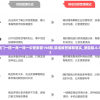 澳门一码一肖一特一中管家婆198期,精准解答解释落实_潜能版.0.372