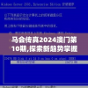 (我要养狐妖1破解版)我要养狐妖，跨次元的人狐奇缘