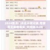 (神话故事里的英雄)神话传说中的英雄人物：被誉为传奇的英雄与神祗的传说