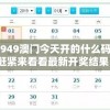 (萌娘契约更新后叫什么动漫)萌娘契约更新后的新名称及其影响分析