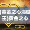(雪中悍刀行电子书下载)雪中悍刀行电子书，武侠江湖的细腻描绘