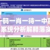 (沧海一声笑歌词表达含义)沧海一声笑歌词的魅力与深度解读