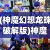 (选王之剑修改)选王之剑内置作弊菜单悬浮窗详解及常见问题解答