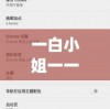 一白小姐一一肖必中特,现状分析解释落实_界面版.9.803