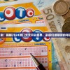 (同桌20岁的生日祝福语)同桌20岁，青春的记忆与成长